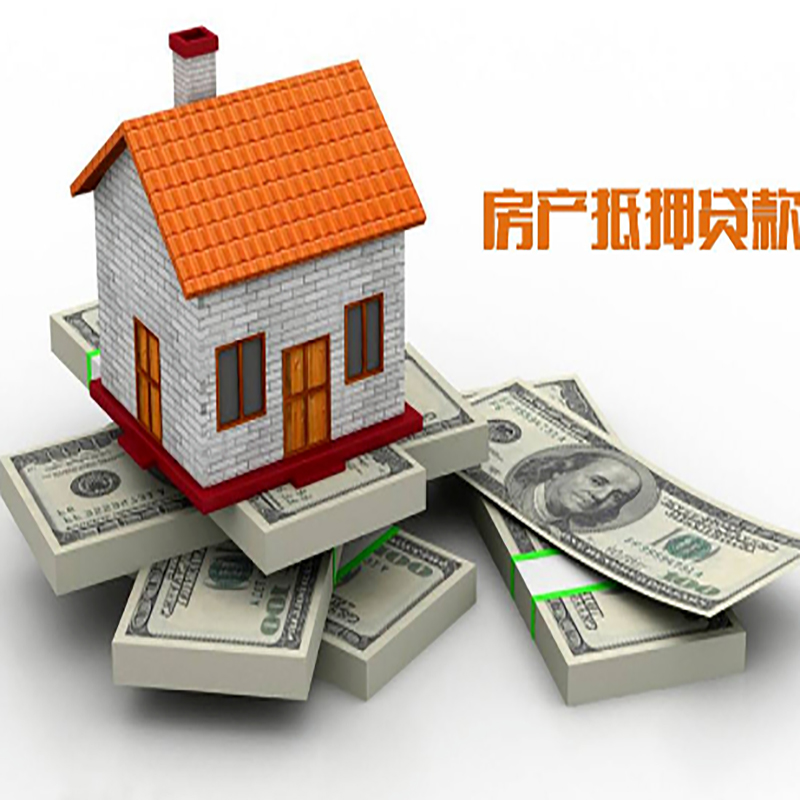 阎良办理重庆商业抵押贷款办理流程有哪些