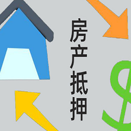 阎良没有房产证的房子可以抵押贷款吗