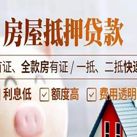 阎良贷款中介公司新渝启服要的资料