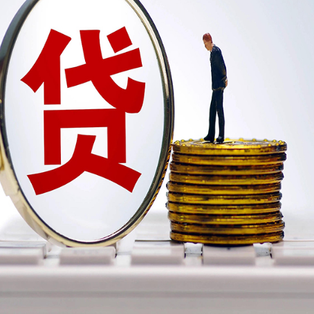 阎良贷款助贷公司新渝启服靠谱的公司