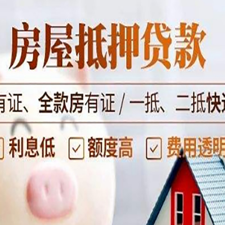 阎良贷款中介公司新渝启服本地公司