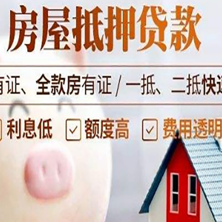 阎良贷款中介公司新渝启服实力公司