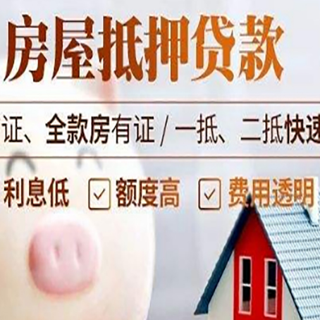 阎良企业贷款需要满足银行的什么条件?