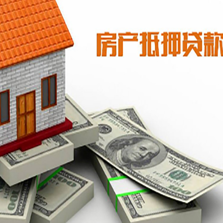 阎良房子抵押贷款会受征信有逾期的影响吗?