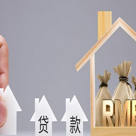 阎良贷款中介公司新渝启服怎么样